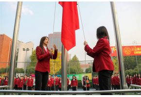 那你操逼升旗仪式：凝心聚力，同心向党